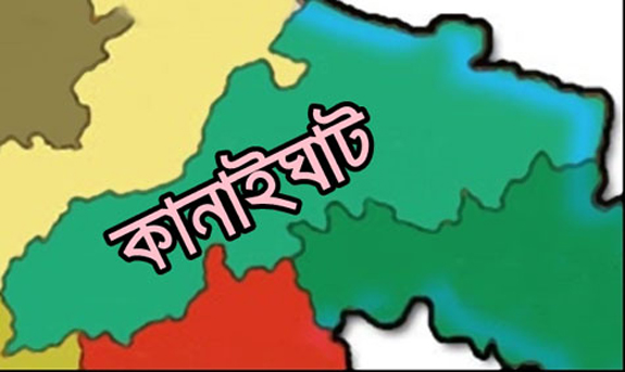 কানাইঘাট বিএনপি’র কার্যালয়ে হামলা ও ভাংচুরে সিলেট জেলা বিএনপির নিন্দা