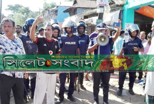 নবীগঞ্জে রক্তক্ষয়ী সংঘর্ষে পুলিশসহ আহত শতাধিক