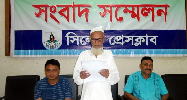 কোম্পানীগঞ্জ থানার ওসির প্রত্যাহার দাবি উপজেলা চেয়ারম্যান বাছিরের