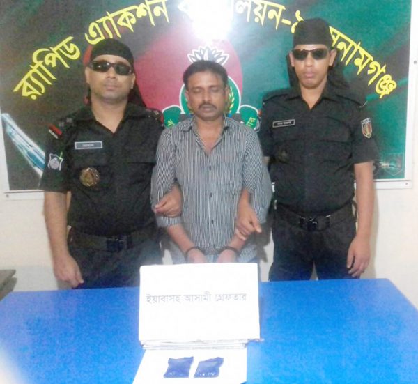 সুনামগঞ্জে ইয়াবাসহ মাদক ব্যবসায়ীকে গ্রেফতার