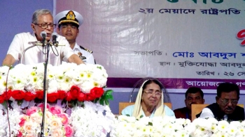 আখের গোছানো মন্ত্রী-এমপিদের ভোট দিয়েন না : রাষ্ট্রপতি