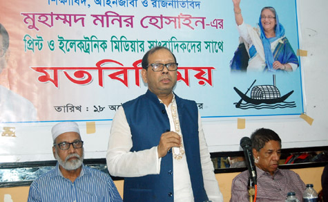 সিলেট-৩ আসনে আওয়ামী লীগের মনোনয়ন চান প্রবাসী নেতা মনির হোসাইন