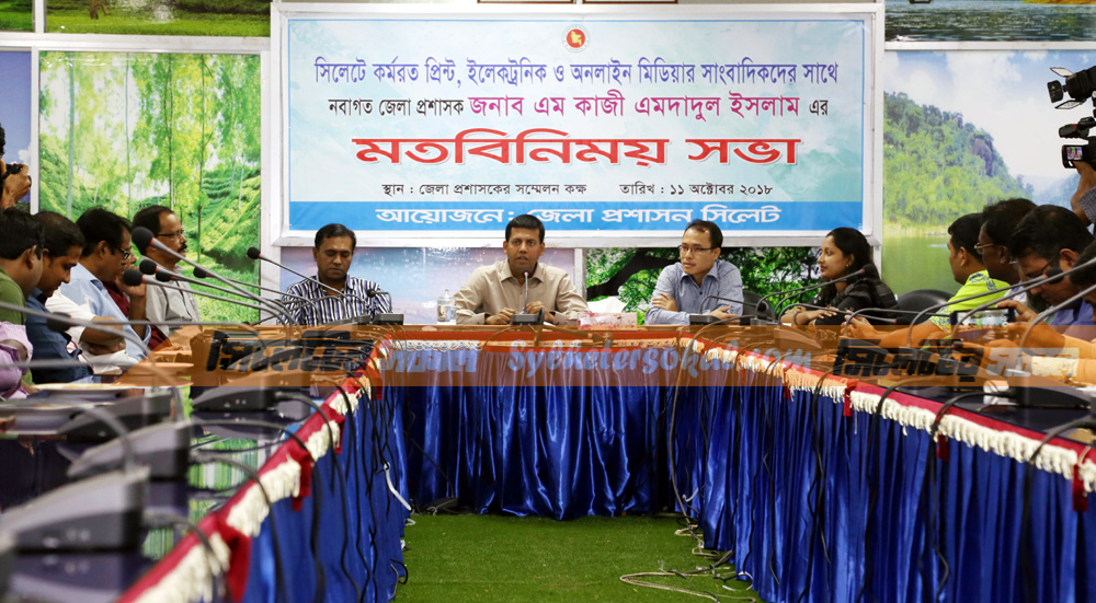 সিলেটে স্বার্থে কাজ করার অঙ্গিকার নবাগত জেলা প্রশাসকের