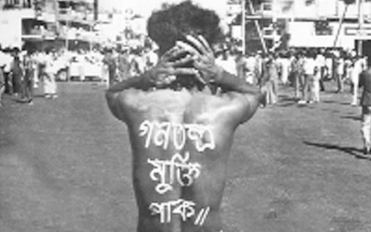 শহীদ নূর হোসেন দিবস আজ