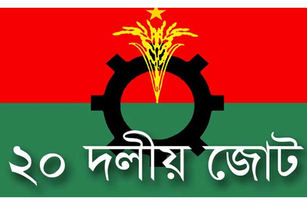 বিএনপিকে ৭ দফার আলোকে সংলাপের পরামর্শ