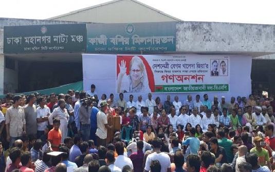 যত সাজাই হোক, মাথা নত করবে না বিএনপি : ফখরুল