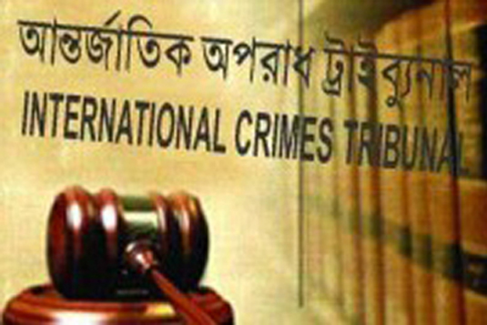মানবতাবিরোধী অপরাধে আ.লীগ নেতা লিয়াকত ও আমিনুলের মৃত্যুদণ্ড
