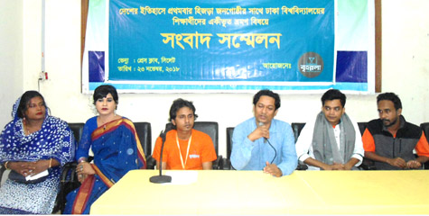 ঢাবির শিক্ষার্থীদের উদ্যোগ : সিলেট ভ্রমণে ২১ বৃহন্নলা