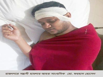রাজনগরে সাংবাদিকের উপর সন্ত্রাসী হামলা