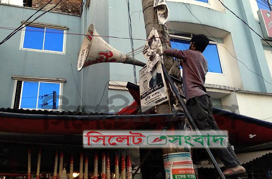 দরগাহে ঐক্যফ্রন্টের পথসভার মাইক-চেয়ার-টেবিল নিয়ে গেল পুলিশ