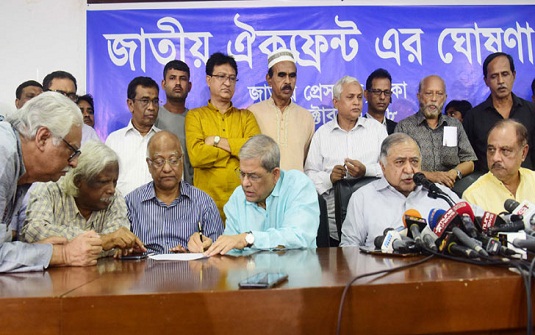 ধানের শীষের প্রার্থী ২৯৮  বিএনপি, ২০ দলীয় জোট ও ঐক্যফ্রন্টের চূড়ান্ত প্রার্থী যারা