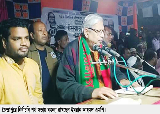 সিলেট-৪ : মাঠ কাপিয়ে বেড়াচ্ছেন আ’লীগ-বিএনপি প্রার্থী ও সর্মথকরা