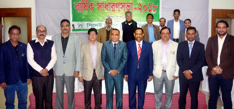 সিলেট স্টেশন ক্লাবের বার্ষিক সাধারণ সভা ও নির্বাচন সম্পন্ন