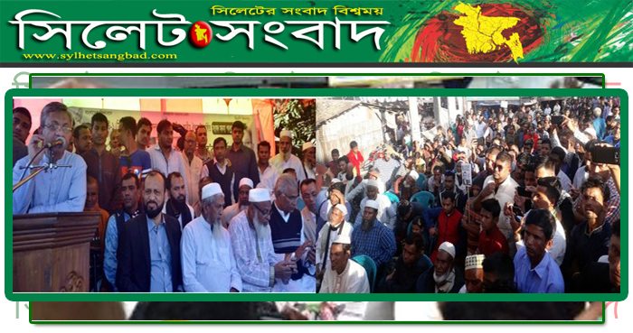 খুন ও গুমের প্রতিবাদ জানাতে ধানের শীষকে বিজয়ী করতে হবে : ডাঃ সাখাওয়াত