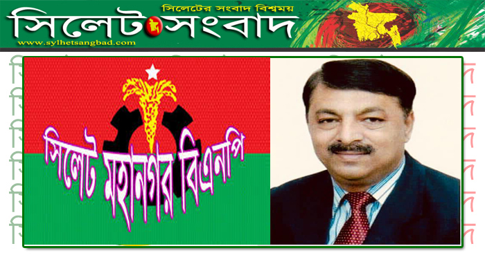 সিলেট মহানগর বিএনপির সভাপতি নাসিম হোসেইন গ্রেফতার