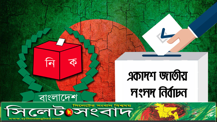 নির্বাচনে সাংবাদিকদের জন্য ইসির ১২ নির্দেশনা