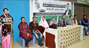 ড. মোমেনের সমর্থনে আম্বরখানায় মতবিনিময়