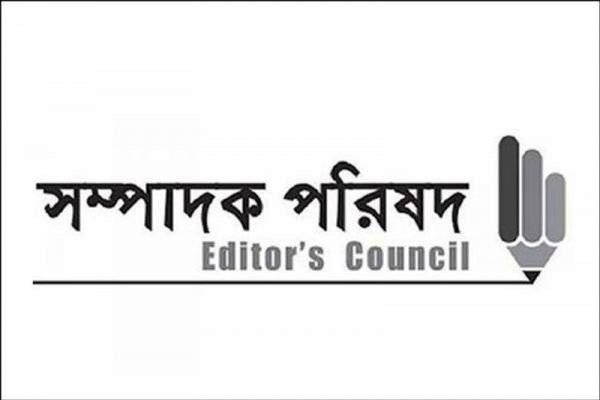 সাংবাদিকদের অবাধ চলাচল নিশ্চিতের দাবি