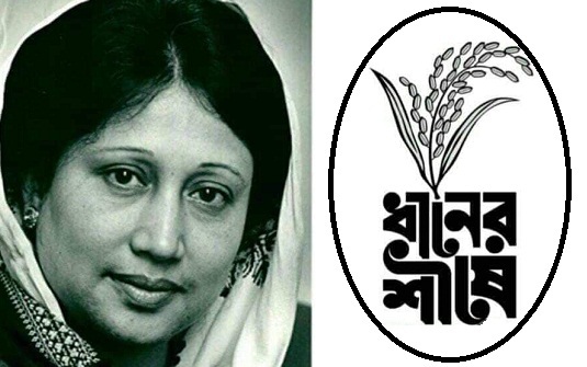 অগণতান্ত্রিক শক্তিকে উৎখাত করতে ফজরের নামাজ পড়েই ভোটকেন্দ্রে যাওয়ার আহ্বান খালেদা জিয়ার