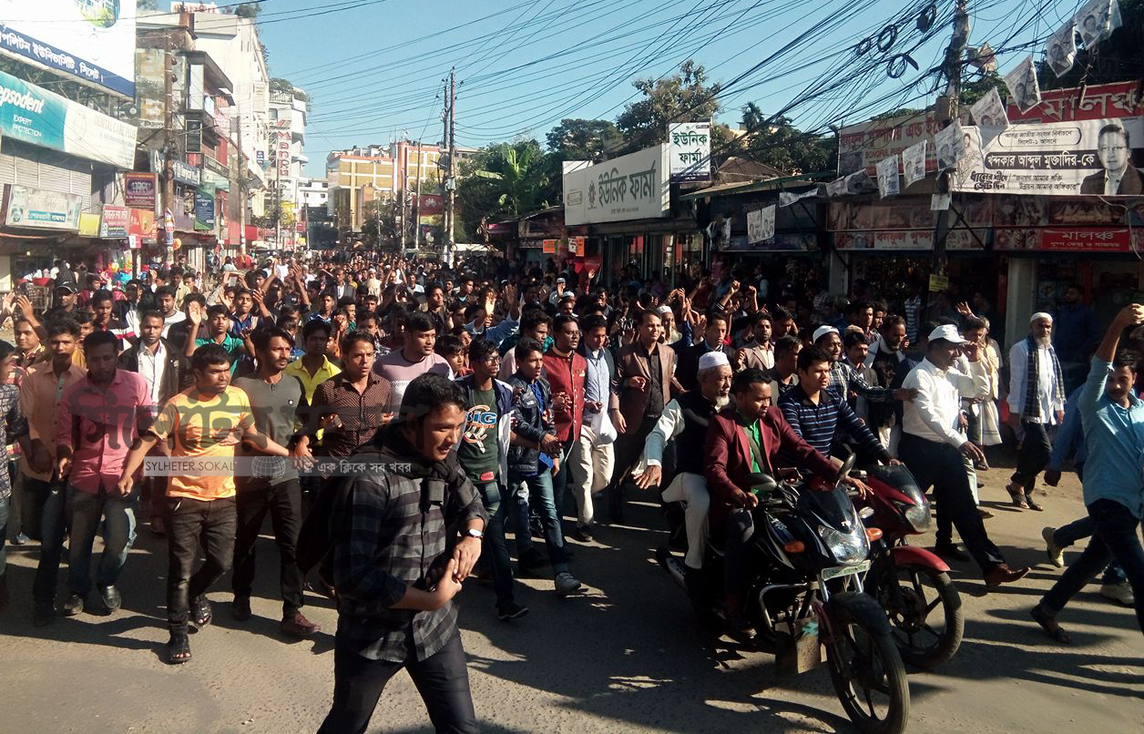 ‘নৌকা-নৌকা’ স্লোগানে মুখর সিলেটের রাজপথ