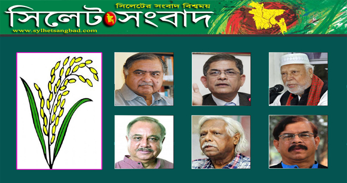 ঐক্যফ্রন্টের ইশতেহার ঘোষণা আজ