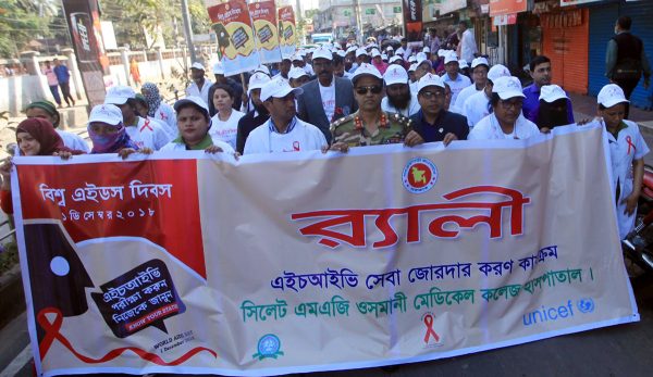 বিশ্ব এইডস দিবসে সিলেটে র‌্যালী, আলোচনা সভা