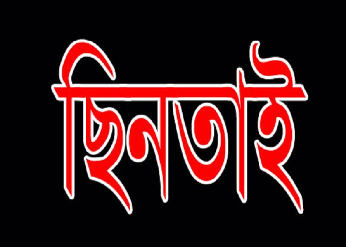 আম্বরখানায় ব্যবসায়ীর ৫ লাখ টাকা ছিনতাই