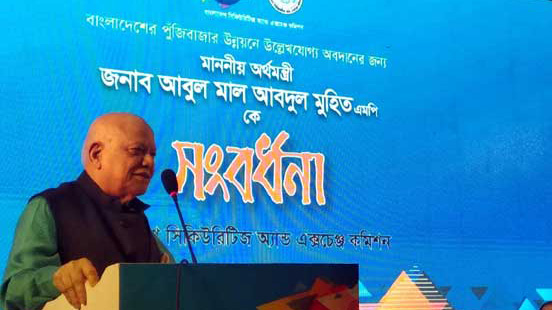 আমি অবসরে যাচ্ছি, কিন্তু অবসর মানেই বিদায় না : অর্থমন্ত্রী