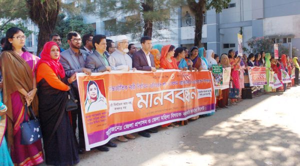 সিলেটে পালিত হলো নারী নির্যাতন প্রতিরোধ পক্ষ ও রোকেয়া দিবস