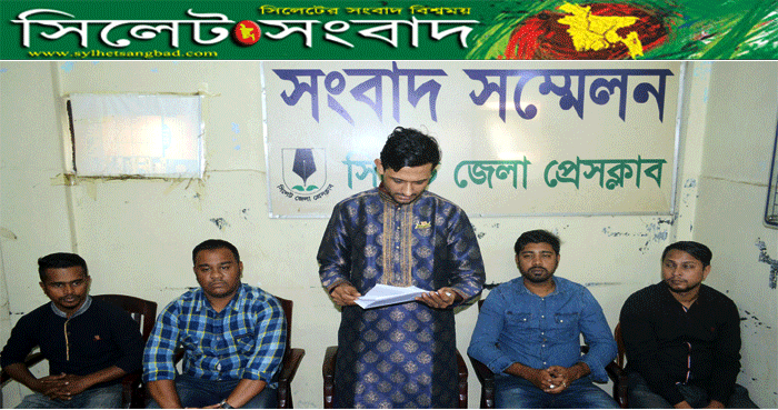 ‘কাউন্সিলর সেলিম উপশহরের আতঙ্ক’