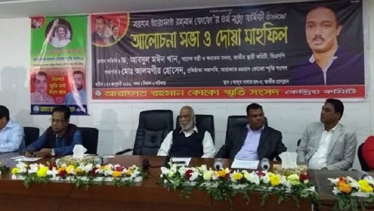 প্রহসনের সরকারকে’ গ্রহণযোগ্য করতেই চা-চক্র : মঈন খান