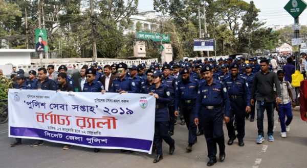 সিলেট জেলা পুলিশের বর্ণাঢ্য র‌্যালি