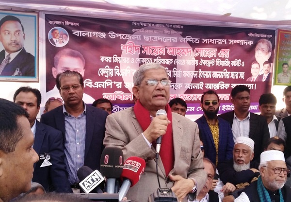 ভোটের অধিকার রক্ষায় শহীদ হয়েছে সুহেল : মির্জা ফখরুল