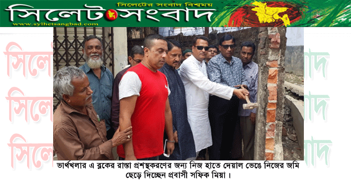 ২৬ নং ওয়ার্ডে দৃষ্টান্ত স্থাপন করলেন প্রবাসী সফিক মিয়া