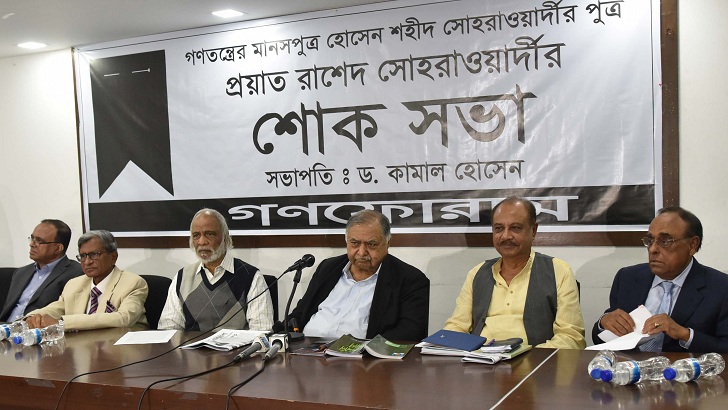 স্বাধীন দেশের মানুষের জন্য ৩০ তারিখের নির্বাচন লজ্জার : ড. কামাল
