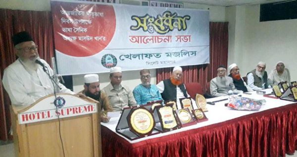 বাংলা ভাষার মর্যাদা সমুন্নত রাখতে সকলকে কাজ করতে হবে : অধ্যক্ষ মাসউদ খান