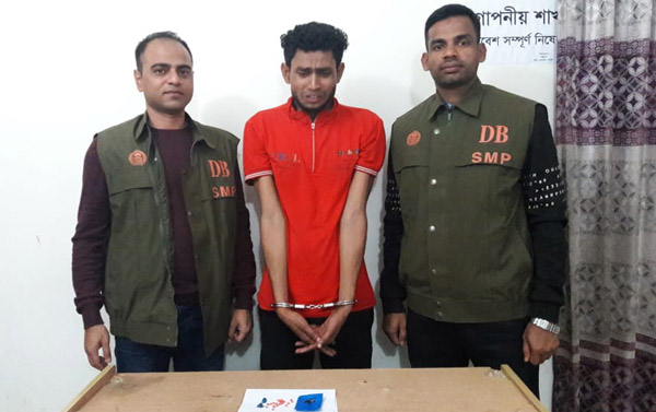 সিলেটে গোয়েন্দা পুলিশের পৃথক অভিযানে মাদক’সহ আটক ২