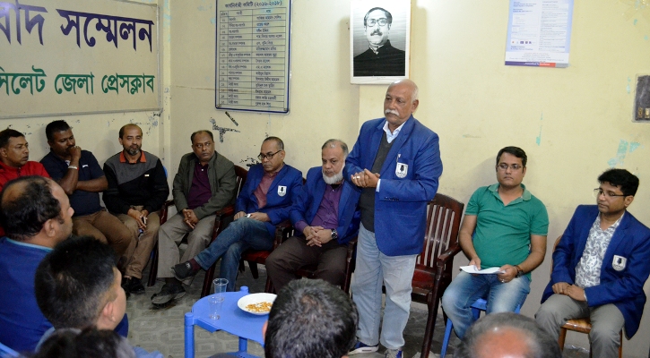 সিলেট জেলা প্রেসক্লাবের নিন্দা ও প্রতিবাদ