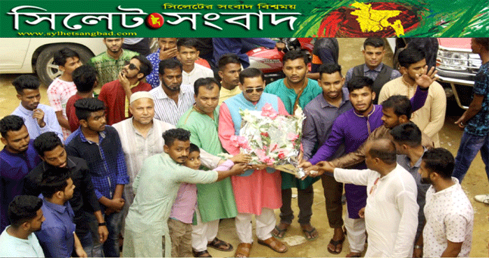 লন্ডন মহানগর আওয়ামী সেচ্ছাসেবক লীগ নেতা মোহাম্মদ সাজ্জাদুর রাহমানকে সংবর্ধনা