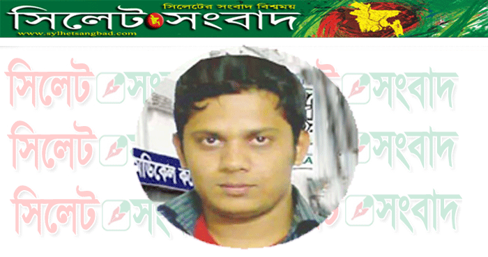 ওসমানী হাসপাতালের পরিচালকের কাছে নুর মোহাম্মদের বিরুদ্ধে দুর্নীতির অভিযোগ