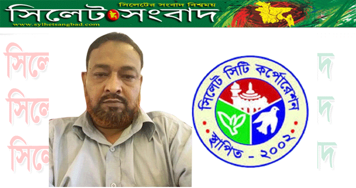 হাজী সায়েম ভুইয়ার মৃত্যুতে প্যানেল মেয়র লিপন বকস্’র শোক