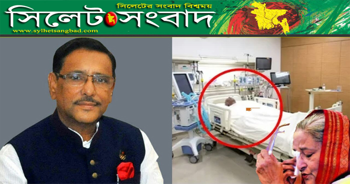 আইসিইউ’তে সেতুমন্ত্রী, হাসপাতালে অহেতুক ভীড় না করতে নেতাকর্মীদের প্রধানমন্ত্রীর আহ্বান