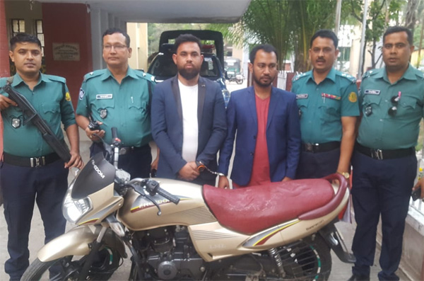 নগরীতে মোটরসাইকেলসহ দুই চোর আটক