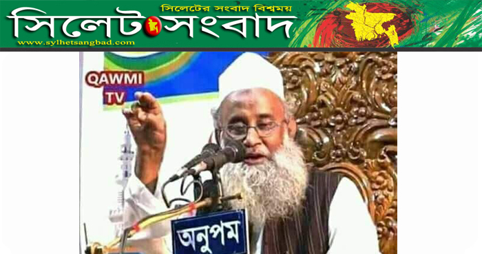 দরগাহ মাদরাসার মুহতামিম মাওলানা যাকারিয়া আর নেই
