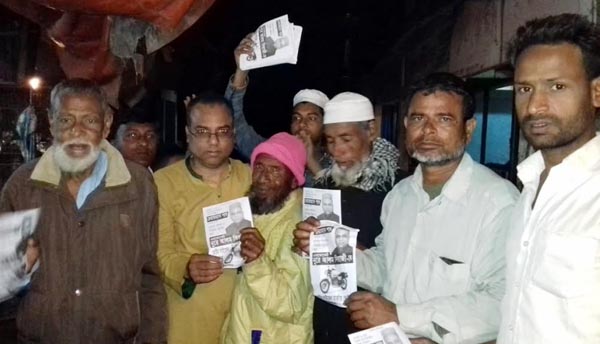 অবহেলিত সদর উপজেলার উন্নয়নের স্বপ্নকে বাস্তবায়ন করতে চান নুরে আলম সিরাজী