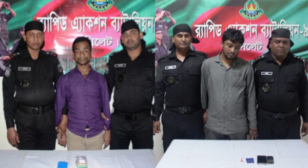 সিলেট নগরীতে র‌্যাবের পৃথক অভিযানে ইয়াবা’সহ আটক ২