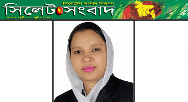 মহিলা ভাইস-চেয়ারম্যান প্রার্থী এড. দিলরুবার কৃতজ্ঞতা