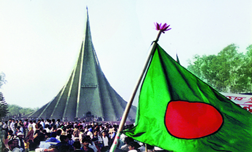 মহান স্বাধীনতা ও জাতীয় দিবস আজ