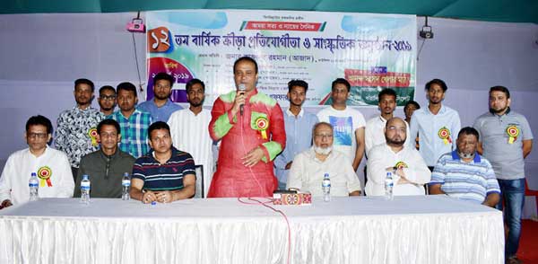 আনন্দ সংসদের ১২তম বার্ষিক ক্রীড়া প্রতিযোগিতা ও পুরস্কার বিতরণ