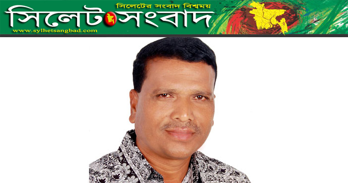 বিএনপি থেকে পদত্যাগ করলেন তাহিরপুরের চেয়ারম্যান
